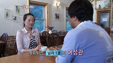 여자가 바지 입고 다니는 거 싫고 담배 피는 거 싫고 되바라지게 말하는 거 싫어요 | 인스티즈