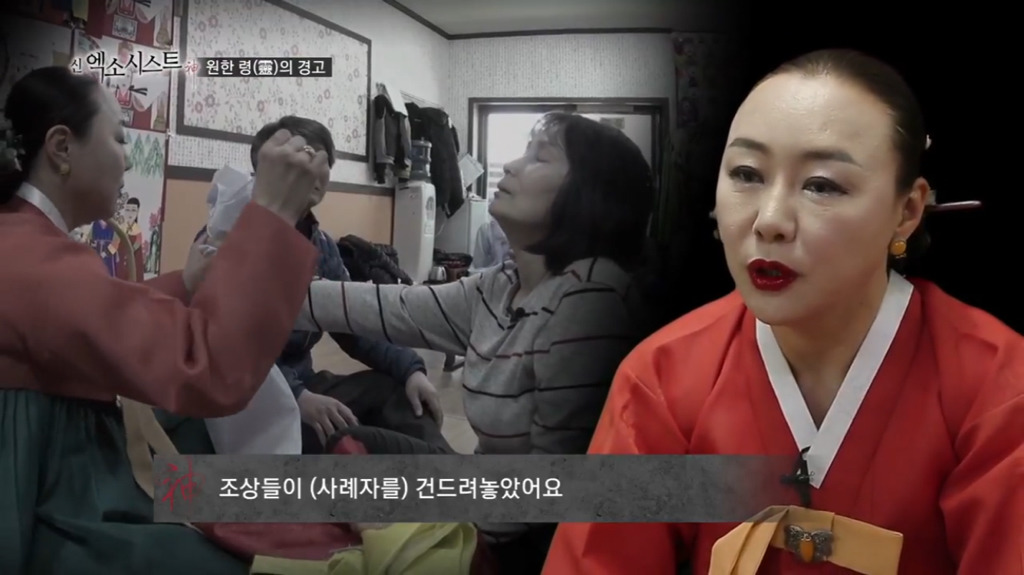 [신엑소시스트] 원한 령의 경고! 4 | 인스티즈