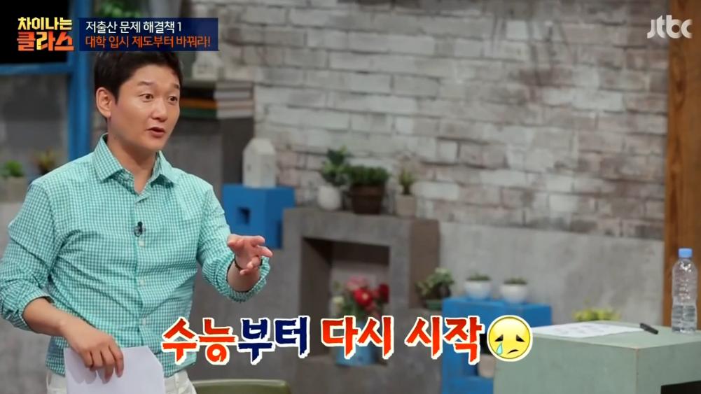 만일 20대 중반에 대학에 가게된다면? | 인스티즈