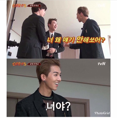 ??? : 뭐야 미.jpg | 인스티즈