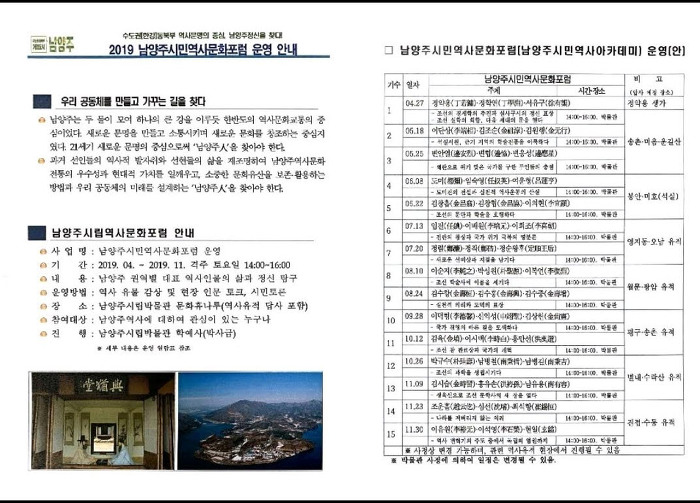 학예사 이미지