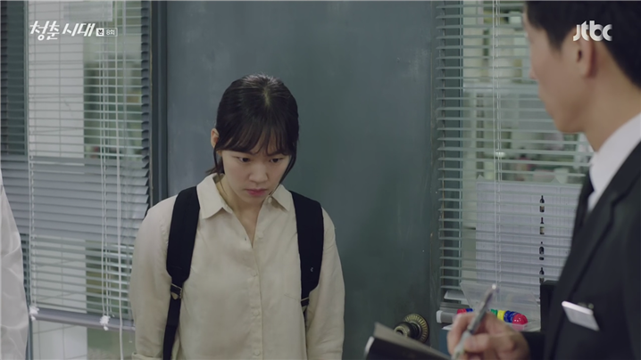 [드라마] 청춘시대 시즌1 43 | 인스티즈