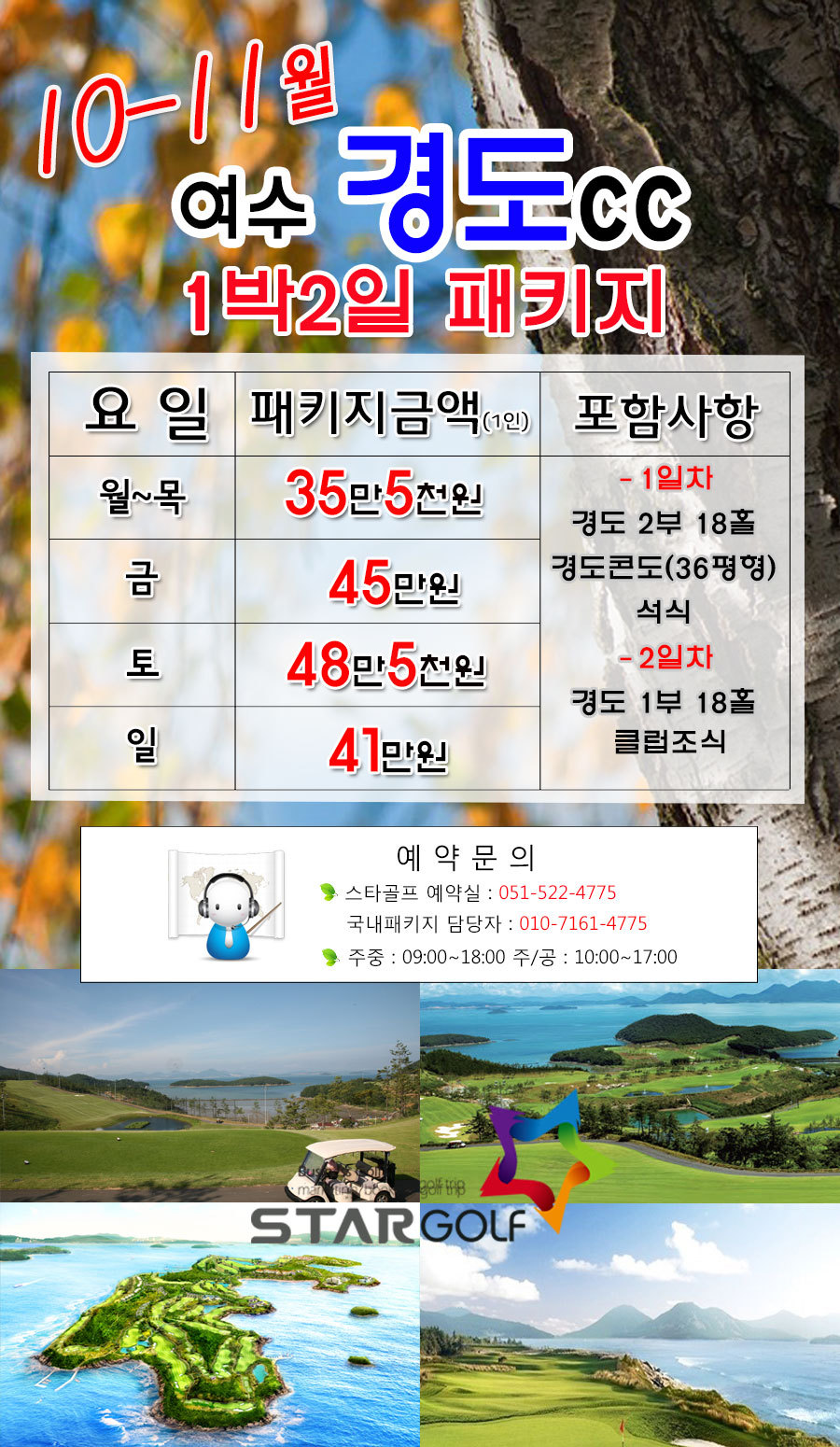 경도 이미지