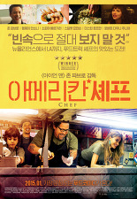 단어 두개로 영화 제목 맞추기 | 인스티즈