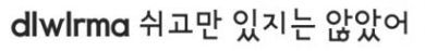 아이유 인스타.gif | 인스티즈
