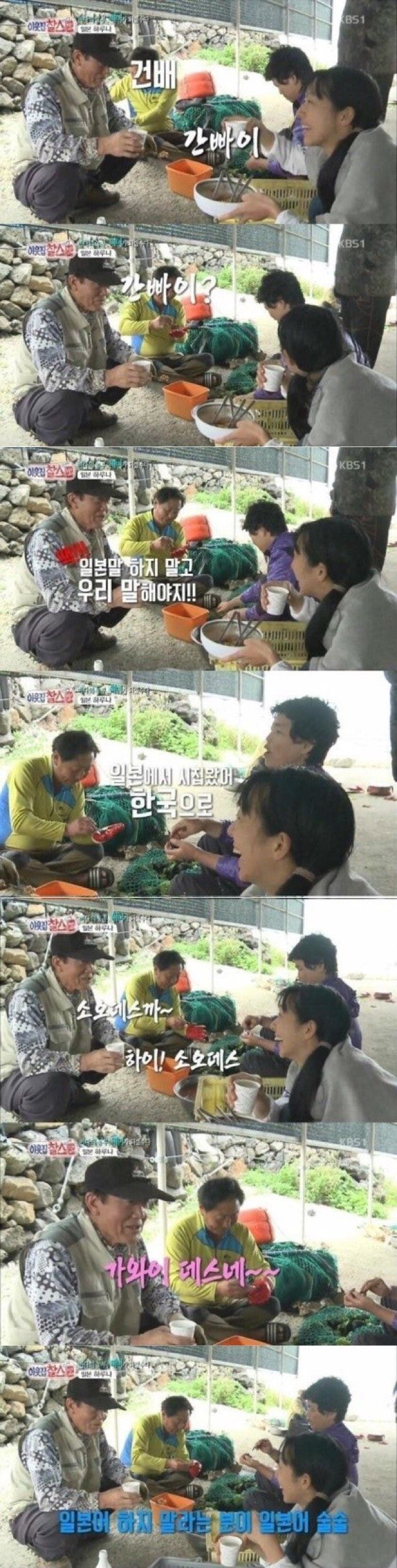 편견없는 대한민국ㅋㅋㅋㅋㅋㅋㅋㅋㅋㅋ.jpg | 인스티즈