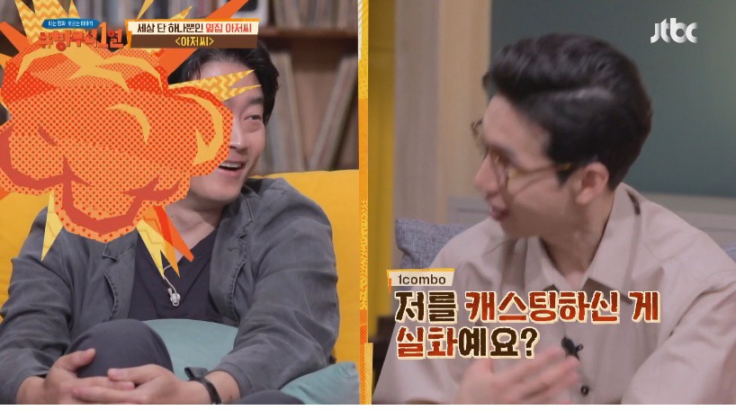 원빈이 시나리오 보고 먼저 감독에게 연락을 했었던 영화 아저씨 | 인스티즈