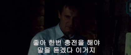 피카츄 놀이하자는 리암 니슨.jpg | 인스티즈