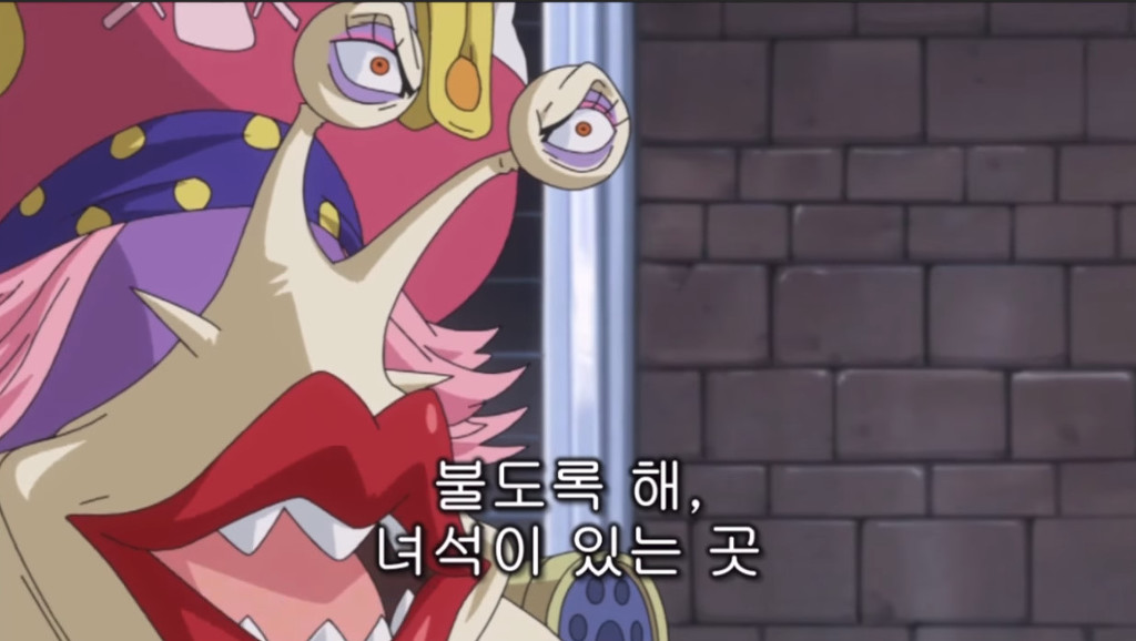 빅맘을 향한 루피의 팩트폭행 | 인스티즈