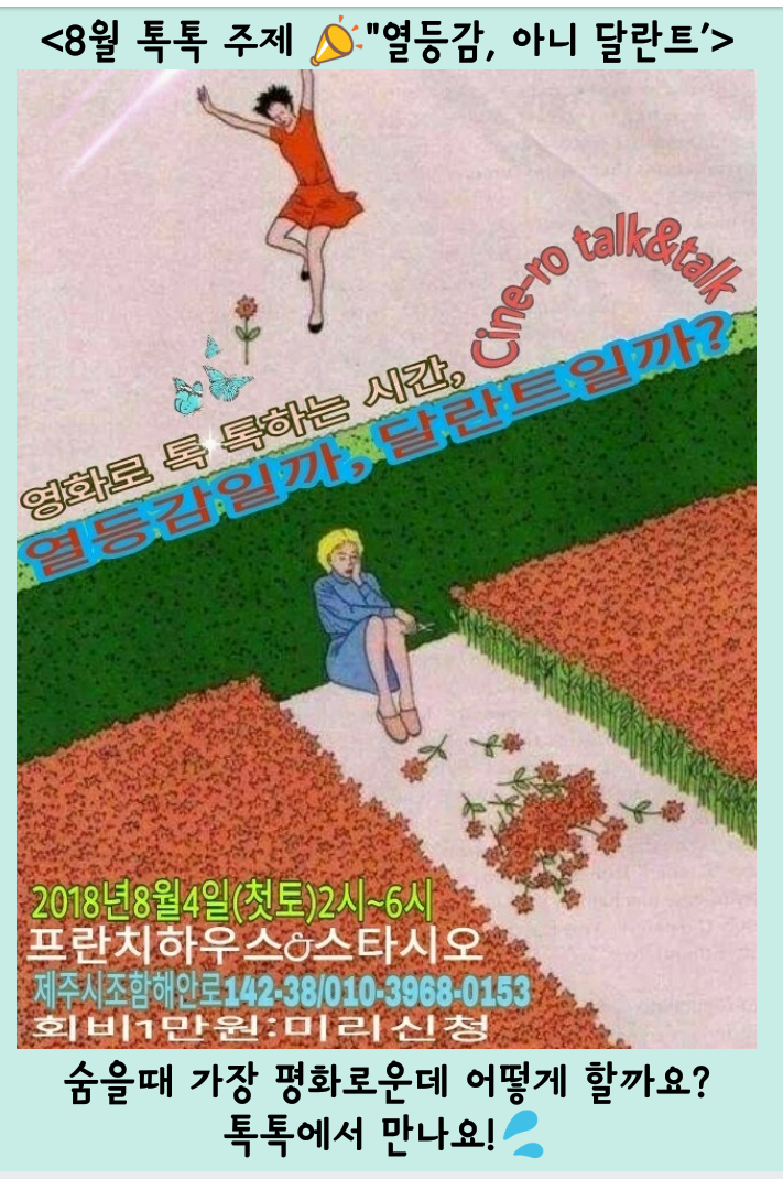 프란치하우스 이미지