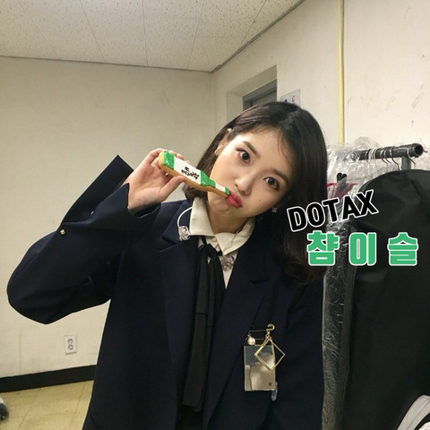 익스트림 피시방 | 인스티즈