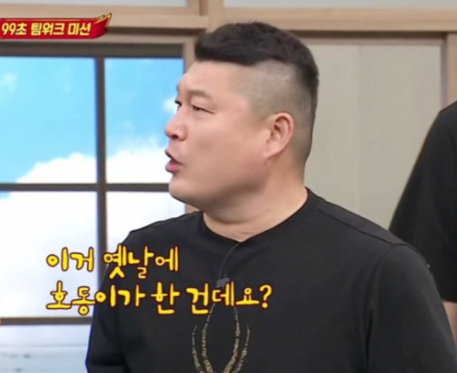 본인을 3인칭화해도 1도 어색함 없는 남자연예인 甲.jpg | 인스티즈