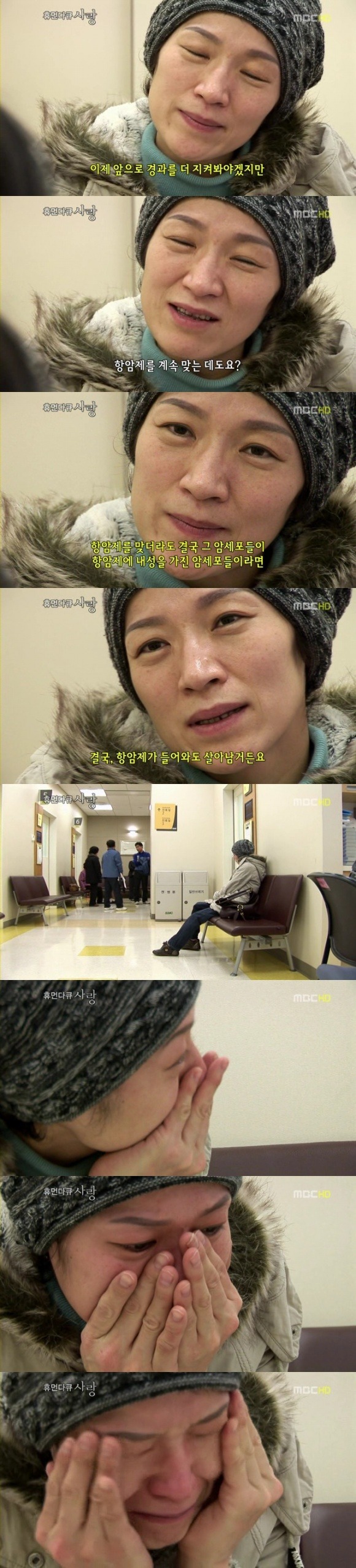 시한부 엄마와 아이들..jpg | 인스티즈