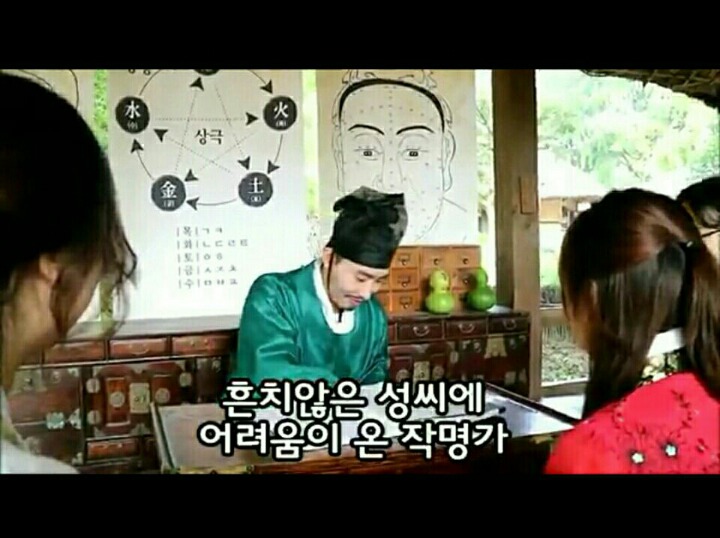 민속촌 가서 작명가가 지어준 자매의 이름ㅋㅋ.jpg | 인스티즈
