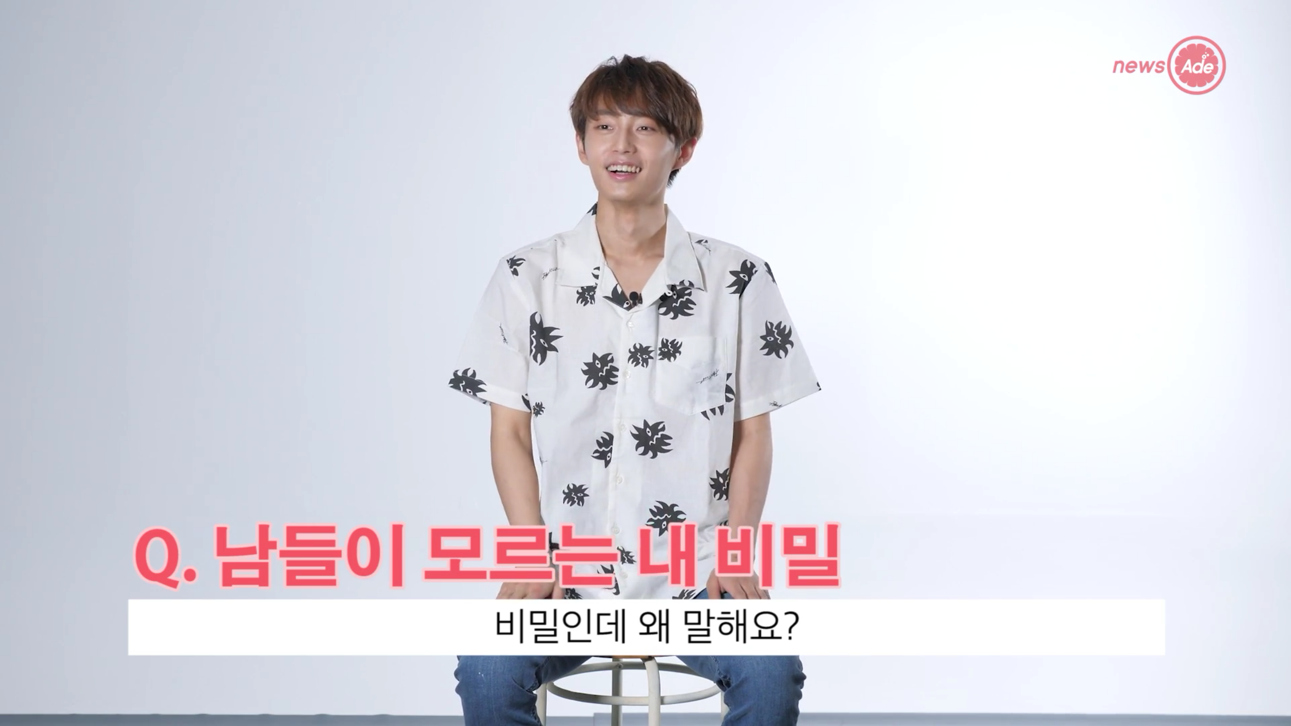 너무 맞는말만해서 당황스러운 아이돌 | 인스티즈