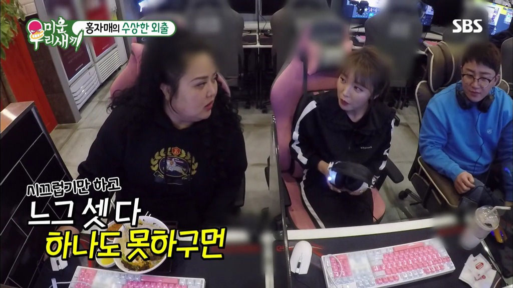 [미운우리새끼] 홍진영네 언니가 홍진호가 마음에 들었다는 증거.jpg | 인스티즈
