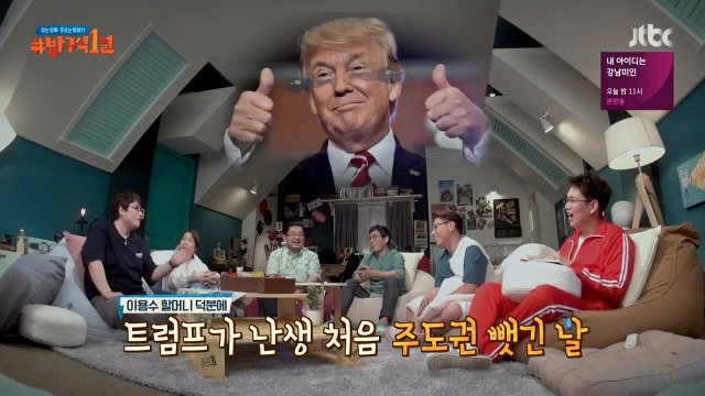 [방구석1열] 아이 캔 스피크 실제 모델이신 이용수 할머니 | 인스티즈