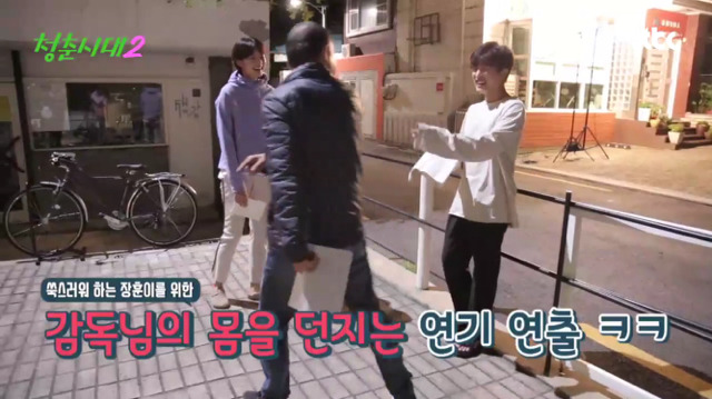 [청춘시대2] 본방보다 더 설레는 조장훈& 진명재완 키스신 메이킹.jpgif | 인스티즈