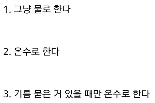 설거지 할때 집집마다 갈리는 것 | 인스티즈