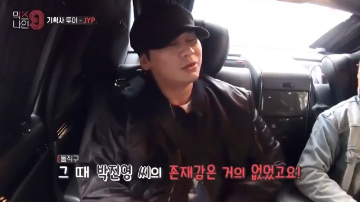 사람들이 잘 모르는 박진영과 양현석의 차이 | 인스티즈