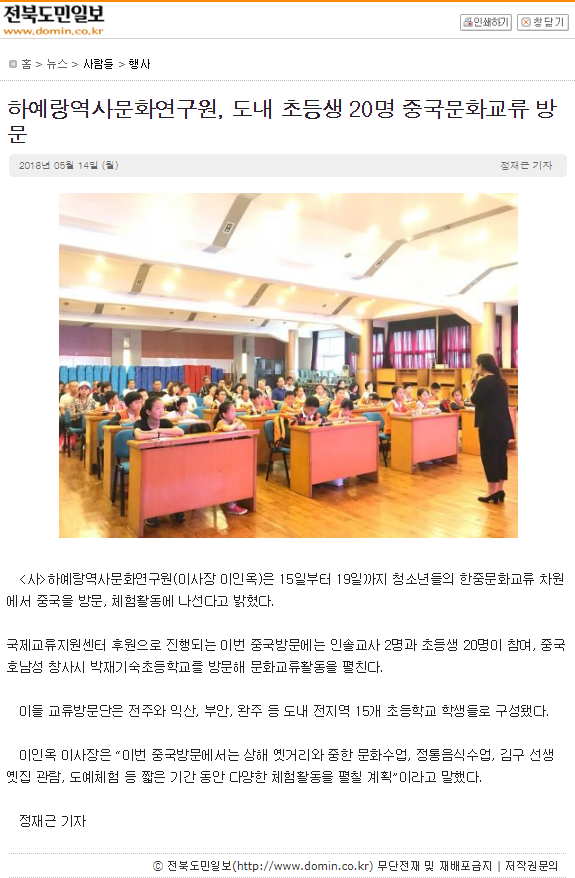 하예랑 이미지