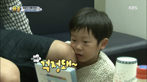 아빠 헌혈하지말라고 우는 서준이 | 인스티즈