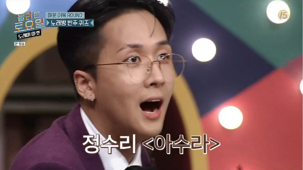 놀라운 토요일 도레미마켓 레전드 찍은 라비 VS 넉살 간식게임 결승전 ㅋㅋㅋㅋㅋㅋㅋㅋㅋㅋㅋㅋㅋㅋㅋ (영상) | 인스티즈