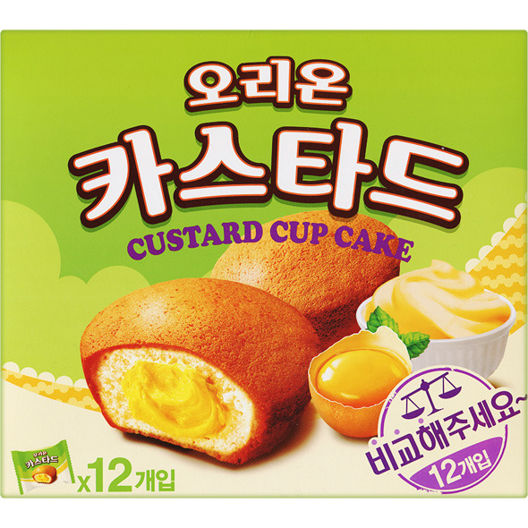 얘들아 아빠가 과자 사왔다 | 인스티즈