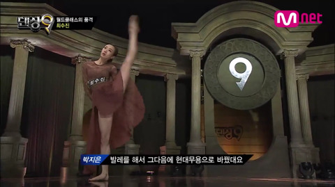 댄싱9 보면서 솔직히 생방보다 드래프트가 더 쩔게 느껴질 때 있잖아?? | 인스티즈