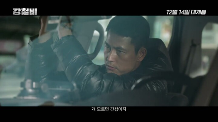 영화 강철비에 지디가 등장하는 이유.jpg | 인스티즈