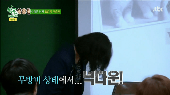 수업하다가 학생에게 심쿵한 선생님.jpg | 인스티즈