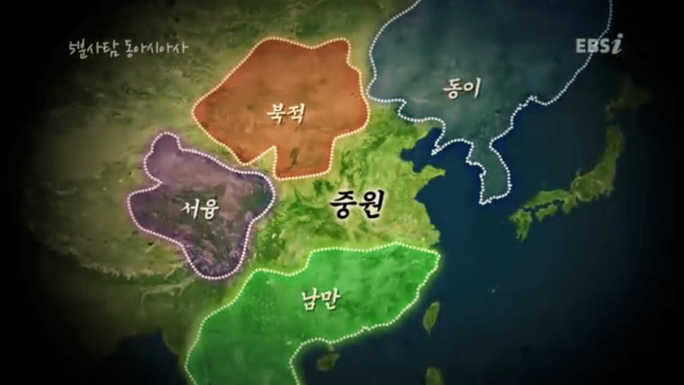 고대 중국의 세계관 | 인스티즈