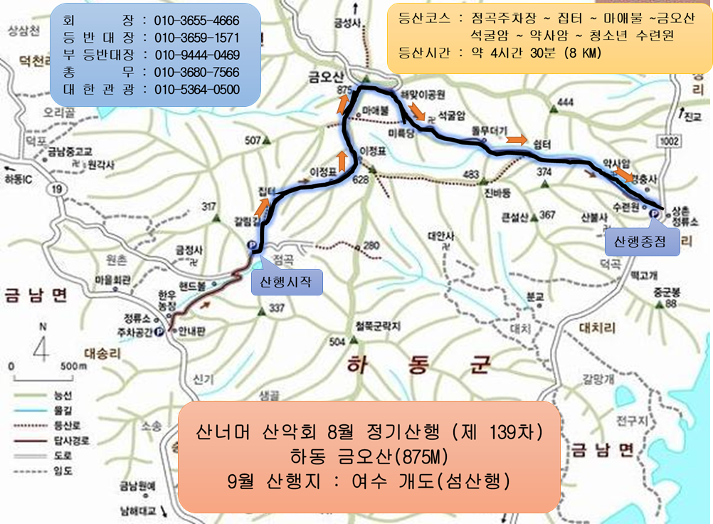 박*개인화물 이미지