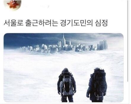 요즘 한국추위 | 인스티즈