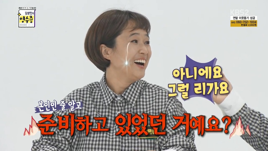 김생민이 2017년 올 한해 가장 고마웠던 사람ㅋㅋㅋㅋㅋㅋㅋ.jpg | 인스티즈
