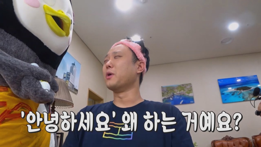 [펭수] 펭수가 직접 제작진들에게 힐링선물하는 EBS 복지 클래스 | 인스티즈