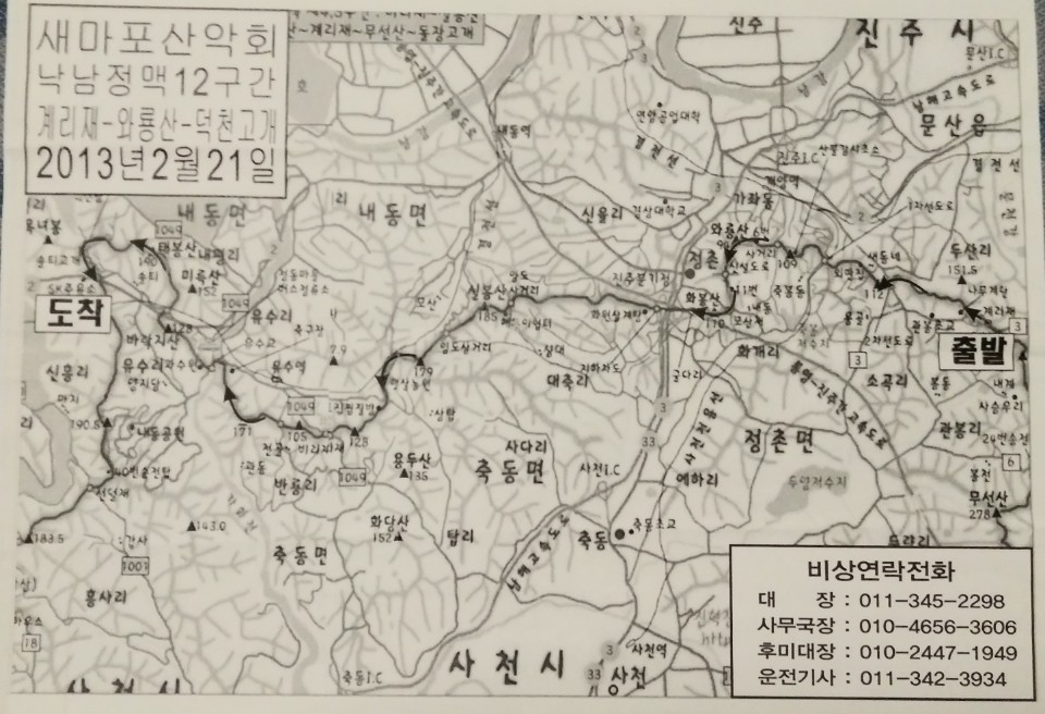지산주유소 이미지