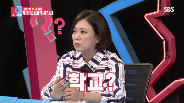 [동상이몽] 강경준이 매일 아침마다 일어나서 제일 먼저 하는 일.jpg | 인스티즈