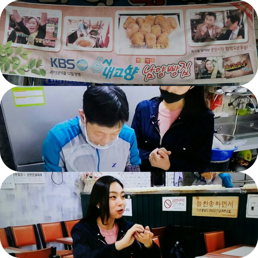 시장빵집 이미지