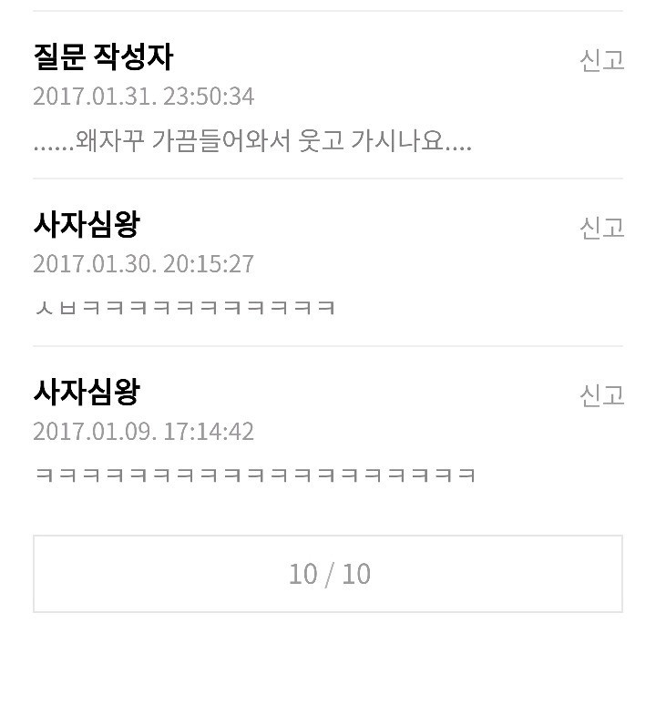 강아지가 눈을 게슴츠레 떠요.jpg | 인스티즈
