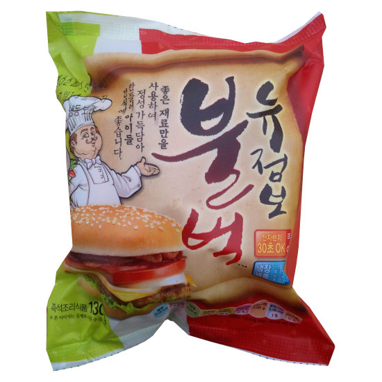 추억의 매점 빵 불벅을 아시나요? | 인스티즈