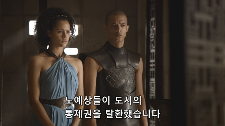 [왕좌의게임] 폭풍의 딸 46화 | 인스티즈