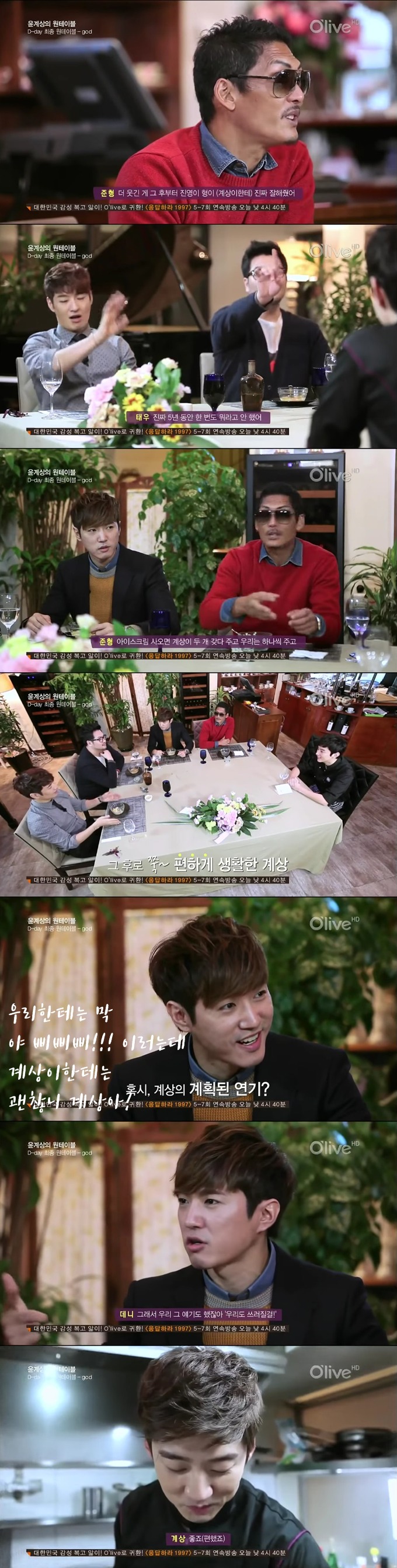 자신한테 실망한 나머지 자기 분에 못 이겨 녹음실에서 쓰러졌던 윤계상.jpg | 인스티즈