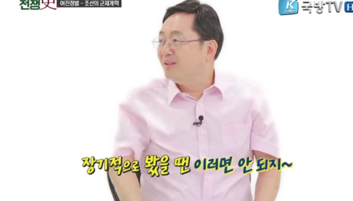 정도전의 전술을 도저히 이해못한 역사전문가의 결론 | 인스티즈