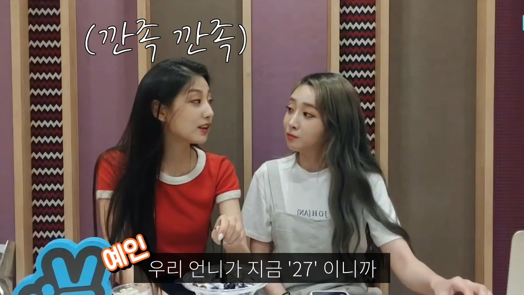 나이 많은걸로 동생한테 개털리는 걸그룹.jpg | 인스티즈