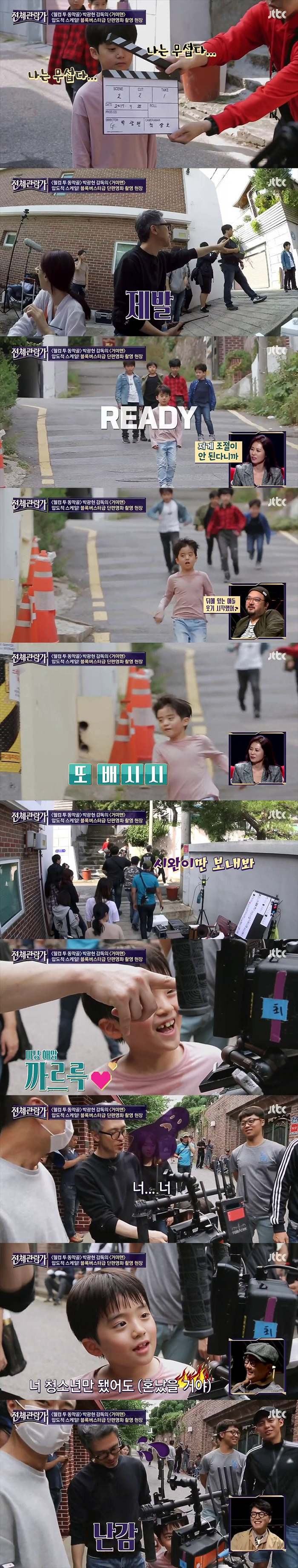 아역배우 촬영 시의 고충 | 인스티즈