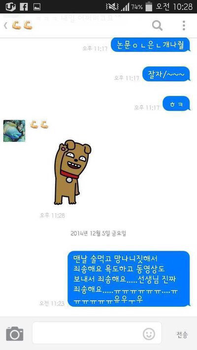 헬스트레이너에게 주사부리는 회원.jpg (대리민망주의) | 인스티즈