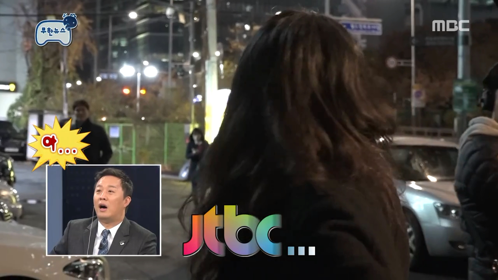 정준하 괴담 또 추가할뻔한 오늘자 무한도전.jpg | 인스티즈