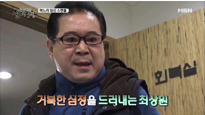 기막힌이야기 실제상황 임신한 과부의 운명(2) | 인스티즈