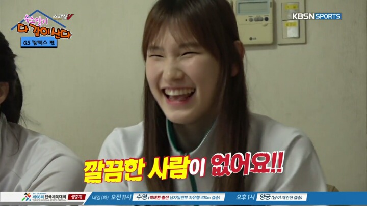깔끔한 사람이 없다는 방.jpg | 인스티즈